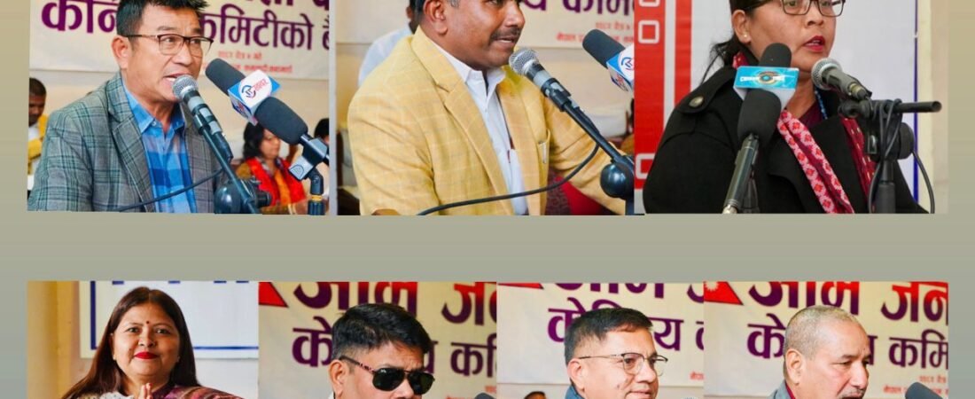 आजपाद्धारा प्रदेशको इन्चार्ज, अध्यक्ष, प्रवक्ता सहित कार्यालय सचिवको जिम्मेवारी हेरफेर