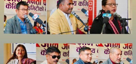 आजपाद्धारा प्रदेशको इन्चार्ज, अध्यक्ष, प्रवक्ता सहित कार्यालय सचिवको जिम्मेवारी हेरफेर